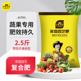 史丹利复合肥蔬菜用种菜果树花肥料化肥通用型