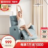 顾家家居（KUKA）现代简约小户型科技布单人沙发布艺功能单椅太空舱沙发A025 蓝灰单人位手动