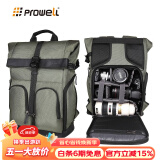 普乐威相机包摄影包双肩相机包单反背包防水专业佳能尼康大容量无人机包 淡绿色