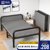 喻品折叠床单人床陪护出租房家用硬板床办公室午睡简易便携BGC822宽80