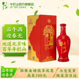 牛栏山二锅头 百年红（8）浓香型 白酒 38%vol 500mL 1瓶