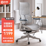 西昊S100人体工学椅电脑椅家用办公椅 椅子久坐舒服 老板椅护腰带脚托