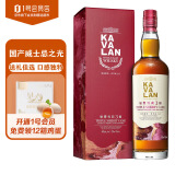 噶玛兰（Kavalan）层丰雪莉三桶 中国台湾金车噶瑪蘭单一麦芽威士忌700ml 1号会员店