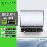 雷蛇（Razer）灵刃14 水银 AMD锐龙R9-7940HS高性能游戏轻薄笔记本徐大虾推荐 (RTX4070 32G 2.5K 240HZ 16:10 )