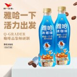 统一 雅哈 冰咖啡 450ml*15瓶 整箱装 咖啡饮料（新老包装交替发货）