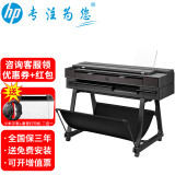 惠普（HP）绘图仪 t830\650\730 A1\A0\B0打印复印扫描仪一体 大幅面写真喷绘机打印机工程CAD及线条蓝图机 T908 A0打印复印扫描-新连供
