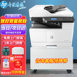 惠普（hp）打印机m439n 437nda、a3a4黑白激光打印复印扫描一体机数码复合机商用办公 M437nda标配(自动双面+网线连接)+外置无线