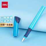 得力(deli)EF明尖优尚矫姿钢笔 正姿笔 签字笔学生练字套装可擦纯蓝墨囊（搭配S626擦除笔） 可装挂件 蓝 生日礼物