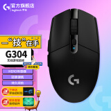 罗技（G）G304 LIGHTSPEED无线游戏鼠标轻质便携英雄联盟LOL吃鸡键鼠套装 节日生日礼物 G304 黑色