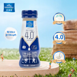 欧德堡东方PRO 4.0g蛋白质全脂牛奶200ml*1 高钙低钠纯牛奶 早餐奶 