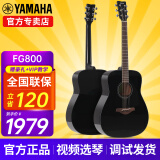雅马哈（YAMAHA）FG800/FS800单板民谣吉他初学者入门面单木吉它男女学生指弹电箱 FG800 黑色亮光-41英寸原声款