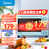 美的（Midea）家用多功能电烤箱 25升 机械式操控 上下独立控温 专业烘焙易操作烘烤蛋糕面包PT2531【仓库2】