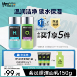 曼秀雷敦男士控油保湿爽肤水套装120ml*2 补水收缩毛孔 护肤品男