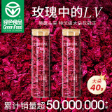 贡苑 花草茶 玫瑰花茶特大级朵无硫花冠40g共2盒搭菊花茶节日送女朋友