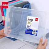 得力（deli）文件收纳盒 证件照片收纳框 防水耐摔透明可视 天地盖结构 78930