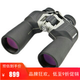 博冠（BOSMA）双筒望远镜野狼II12x50二代高清高倍防水微观夜视军 野狼二代