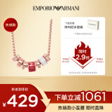 EMPORIO ARMANI阿玛尼女士项链红色串珠小蛮腰锁骨链高级优雅轻奢生日礼物送女生送女友EGS2933221