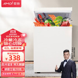 夏新（Amoi）62L冰柜冷柜小型迷你 冷藏冷冻转换 3D循环制冷匀冷单温冷柜 节能低噪