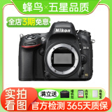 尼康/Nikon D800 D700 D750 D610 D810 二手单反相机 全画幅专业单反数码 95新 尼康 D610 撩客服领说明书