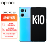 OPPO K10 冰魄蓝 12GB+256GB 天玑 8000-MAX 金刚石VC液冷散热 120Hz高帧变速屏 旗舰5G手机