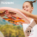 TOSWIM拓胜游泳训练板浮板儿童板训练漂学游泳装备打水板 好朋友们