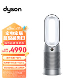 戴森DYSON HP07 除菌除甲醛空气净化器 兼具暖风扇功能 整屋循环净化过敏原 滤除花粉 宠物毛发 银白色