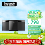 松下（Panasonic）HC200GK无线蓝牙音箱音响 CD机播放器 U盘MP3音乐 广播收音FMAM 学习光盘多功能桌面音箱带遥控器 SC-HC200GK【曜石黑】