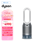 戴森（DYSON）DYSON PH03净化器 空气净化风扇 净化无雾加湿循环三合一净化过敏原 滤除花粉 宠物毛发 白银色
