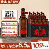 雪花（SNOW）啤酒 秦始皇CPA 中国特色淡色艾尔精酿啤酒12.8度 315ml*12瓶