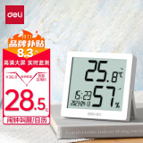 得力(deli)室内温湿度表 LCD电子温湿度计带闹钟功能 新年婴儿房办公用品儿童老人 带时间+日历+体感 8813