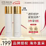 伊思（It’s skin）2X晶钻蜗牛水乳霜2件套 保湿修复紧致抗皱淡纹护肤品男女适用