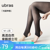 ubras光腿神器防勾丝美肤袜打底裤袜丝袜女 500D（踩脚款）-黑 M