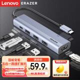 联想（Lenovo）异能者Type-C拓展坞扩展坞3.0分线器USB-C转接头HDMI线小新苹果华为笔记本电脑五合一带充电口
