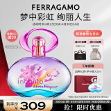 菲拉格慕（Ferragamo）梦中彩虹女士淡香水100ml 清新花果调 母亲节礼物送妈妈 淡香持久