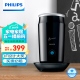 飞利浦（PHILIPS）多功能奶泡机 牛奶加热器  黑色CA6500/61