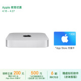 Apple/苹果2023款Mac mini迷你主机【教育优惠】M2（8+10核）8G 256G  台式电脑主机MMFJ3CH/A