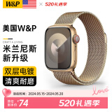 W&P【美国】适用苹果手表表带apple watch ultra2米兰尼斯金属不锈钢表带iwatch S9/8/7/6/5/SEwp 金属磁吸搭扣·玫瑰金【42/44/45/49MM】