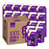 宝桑园100%桑果汁468ml*15盒 NFC桑葚汁0添加0色素 富含花青素补维生素