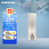 三星（SAMSUNG）256GB USB3.2 U盘 BAR 学习办公两用金属高速大容量优盘 小巧车载U盘 读速400MB/s（Gen 1）香槟银