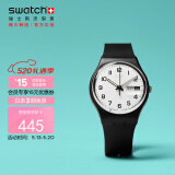 斯沃琪（Swatch）瑞士 原创系列ONCE AGAIN2.0 学生情人节礼物男女石英表GB743-S26