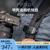 PGYTECH甲壳虫相机快挂扣微单背包快挂单反相机腰挂肩带摄影背带固定快装板肩挂蒲公英快装系统 甲壳虫相机快挂