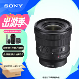 索尼（SONY）FE PZ 16-35mm F4 G 全画幅广角电动变焦F4恒定光圈G镜头 (SELP1635G)