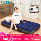 INTEX充气床帐篷户外充气床垫打地铺家用午休单人气垫床折叠床64757#