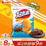 好丽友（orion）零食休闲零食好友趣薯片膨化食品多汁牛排味125g/袋