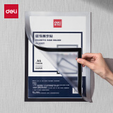 得力(deli)A4磁性展示贴 营业执照框 副本保护套文件框 公告栏通知贴纸 办公用品 50871
