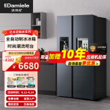 达米尼（Damiele）【网红冰箱】对开门572L全自动制冰+吧台冰箱变频风冷双开门带制冰双开门冰箱 蔷薇蓝（水龙头版）