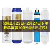 【每满100返5元】安吉尔厨下式家用净水器滤芯特惠抢a4/a6/a8部分可用