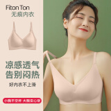 FitonTon内衣女美背无钢圈大码运动文胸聚拢无痕收副乳内衣夏季薄款胸罩