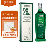 噶玛兰（Kavalan）波特桶熟成 中国台湾金车噶瑪蘭 单一麦芽威士忌700ml 1号会员店