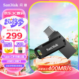 闪迪（SanDisk） 512GB Type-C USB3.2 手机U盘DDC3 沉稳黑 读速400MB/s 手机电脑平板兼容 学习办公扩容加密